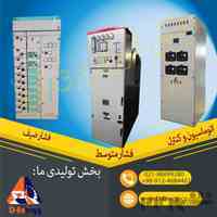 ساخت تابلو برق و ارائه خدمات ویژه