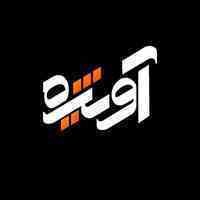 خدمات رنگ پودری آویژه