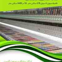 فروش جدیدترین دستگاه گلدوزی کامپیوتری حاشیه زن و پرده زن اورگان