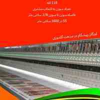 فروش جدیدترین دستگاه گلدوزی کامپیوتری حاشیه زن و پرده زن اورگان