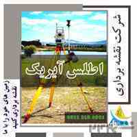 نقشه برداری تفکیک سند