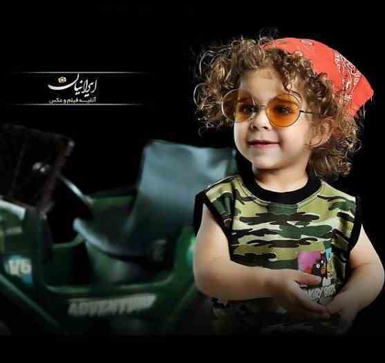 آتلیه کودک ایرانیان