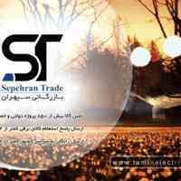 شگفت انگیزترین فروشگاه آنلاین