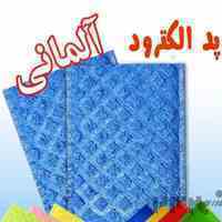 پدفیزیوتراپی