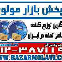 بزرگترین توزیع کننده کنسرو تن ماهی تحفه در ایران-09123871190 (شرکت پخش بازار مولوی از 1373)