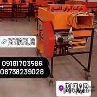 بوجاری کارگاهی و خانگی چند کاره قیمت بوجاری 