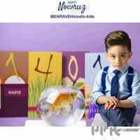 آتلیه کودک مهراوه