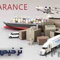 شرکت وستا ترخیص روشان