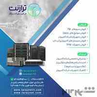 خدمات پشتیبانی نرم افزار