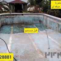جرم زدایی سطوح با واترجت صنعتی در چالوس