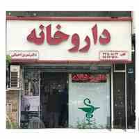  ‏BoxDarooفروش اینترنتی مکمل های دارویی وانواع محصولات آرایشی و بهداشتی