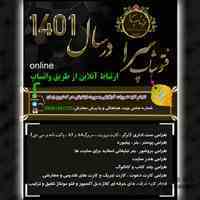 فتوشاپ کار اینترنتی انجام فتوشاپ و کلیه ی امورات گرافیکی 09301361723