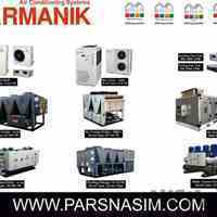 سیستم های تهویه مطبوع آرمانیک - Armanik
