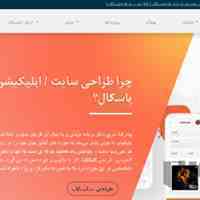 طراحی سایت و اپلیکیشن 