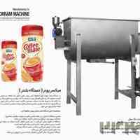 ماشین سازی خرم طراح و سازنده ماشین آلات بسته بندی :دارویی-شیمیایی-غذایی