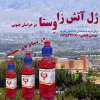 قیمت عمده ژل آتش زا - ژل آتش زا وستاامکان ارسال سریع سفارشات  با توجه به ارسال بار توسط اتوبوس و قطار و باربری شما میتوا