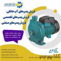 فروش پمپ خانگی بی صدا
