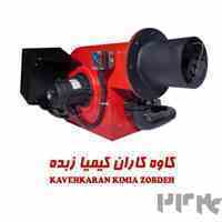 شرکت کاوه کاران تولید کننده انواع مشعل های صنعتی 