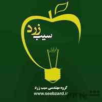 تعمیر تابلو روان و خدمات انواع نمایشگرهای ال ای دی
