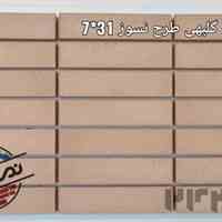 قیمت انواع آجرنسوز نما