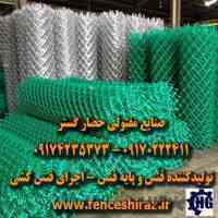 فنس در شیراز - نصاب فنس شیراز - پایه فنس در شیراز - صنایع مفتولی حصار گستر با بیش از ده سال سابقه