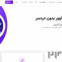 فروشگاه لایک و فالو - خرید سرویس های اجتماعی