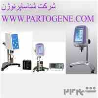 نمایندگی خرید وفروش ویسکومتر