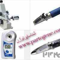 نمایندگی فروش رفرکتومتر های ATAGO ژاپن