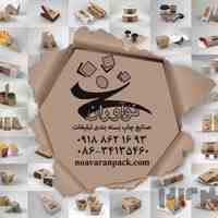 تولید و چاپ انواع جعبه های فست فود