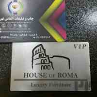 کارت ویزیت فلزی