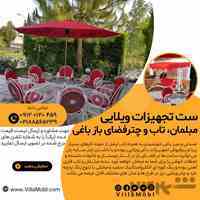 مبلمان باغی