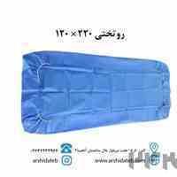 فروش اقلام پارچه ای و یکبار مصرف