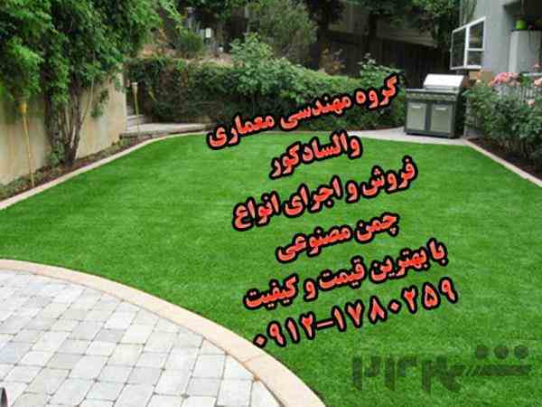 مرکز پخش واجرای پنل های گرین وال مصنوعی