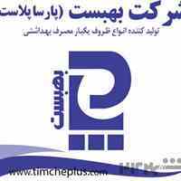 فروشگاه پخش عمده نایلون و نایلکس