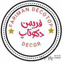  دکوراسیون مغازه