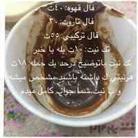 فال و دعا نویسی حلیمه سادات با ۱۰ سال سابقه کاری و تجربه با مدرک معتبر از هند جهت راهنمایی واتساپ پیام دهید09362769131