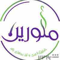 مطب ملورین