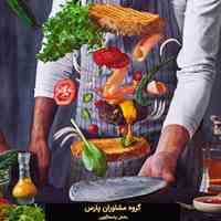 راه اندازی رستوران پارس - راه اندازی فست فود