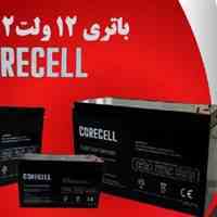 عرضه باتری 12 ولت 7.2 آمپر در اصفهان