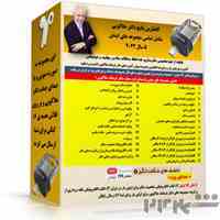 دکتر هلاکویی پکیج کامل تمام مجموعه ها جدید