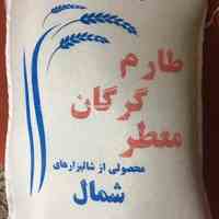 برنج ایرانی فجر طارم گرگان