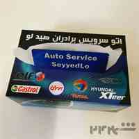 دستمال کاغذی تبلیغاتی ، دستمال کاغذی اختصاصی