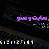 طراحی سایت فروشگاهی
