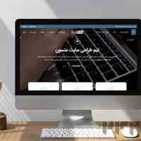 طراحی وب سایت / فروشگاهی /  ارتقاء رتبه در گول