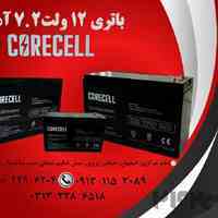 پخش کننده باتری 12 ولت 7.2 آمپر