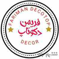 دکوراسیون مغازه