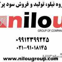 فروش و صادرات سود پرک caustic soda flakes and liquid و سود مایع