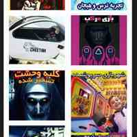 شهربازی اتاق فرار و کلبه وحشت 