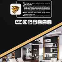 پارکت لمینت کنزو پلاس KENZO PLUS