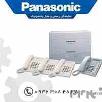 خدمات فنی تلفن